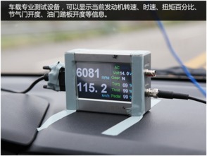 吉林華澤長安 專業(yè)噪聲與振動控制解決方案專家